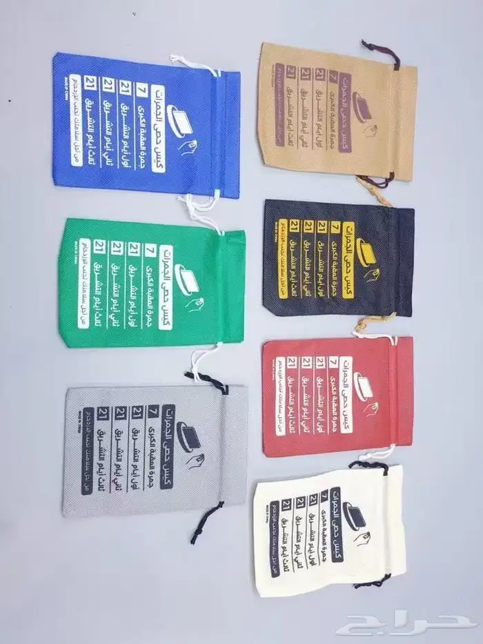 مظلات شمسيه وأدوات الحج بسعر الجمله 13