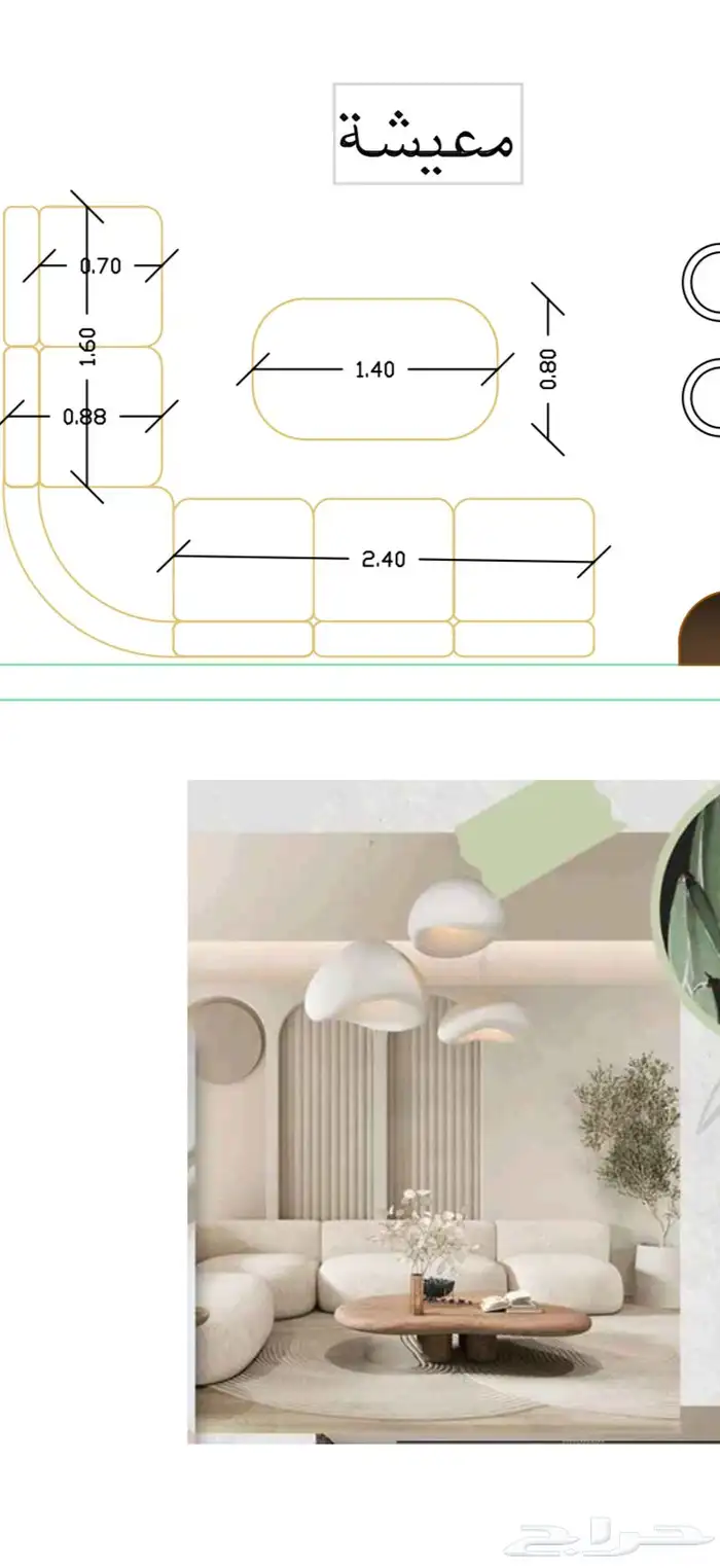 كنب غرف طاولات اسعار بسعر الجمله 45