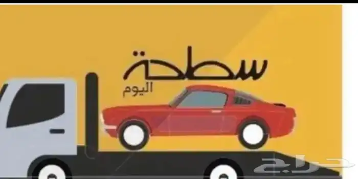 سطحه 0