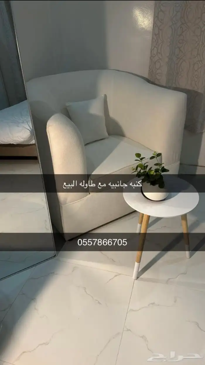 شروره 0