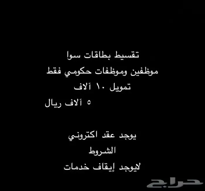 مكتب 0