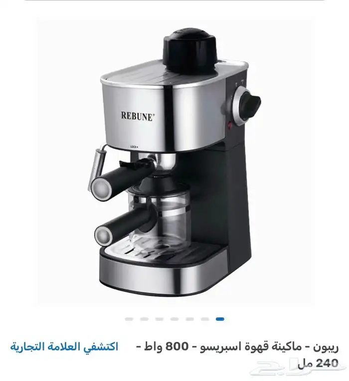 مكينة اسبريسو 0
