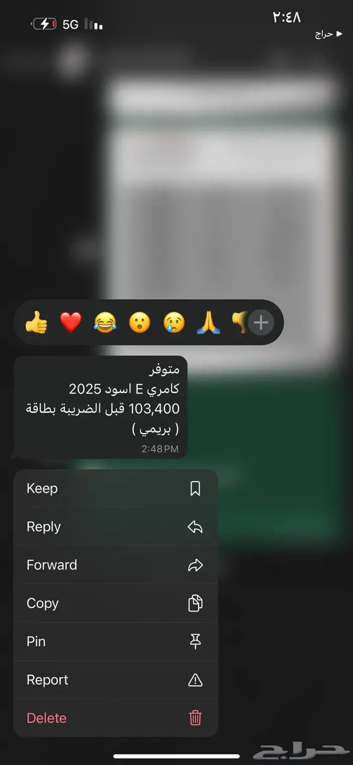 كامري E ستاندر 2025 لون اسود لدى اوتو جيت 0