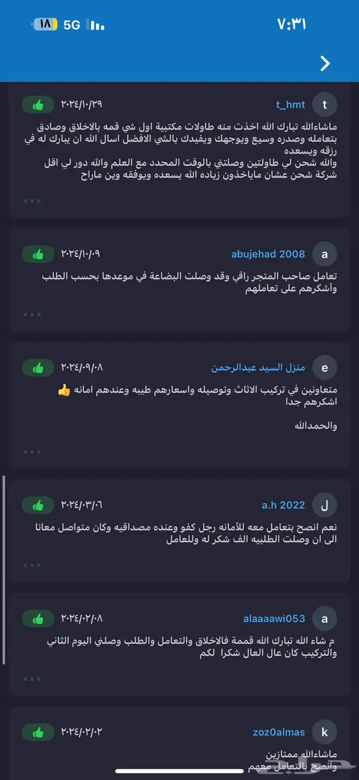 عرض خاص كرسي استيل جديد 5
