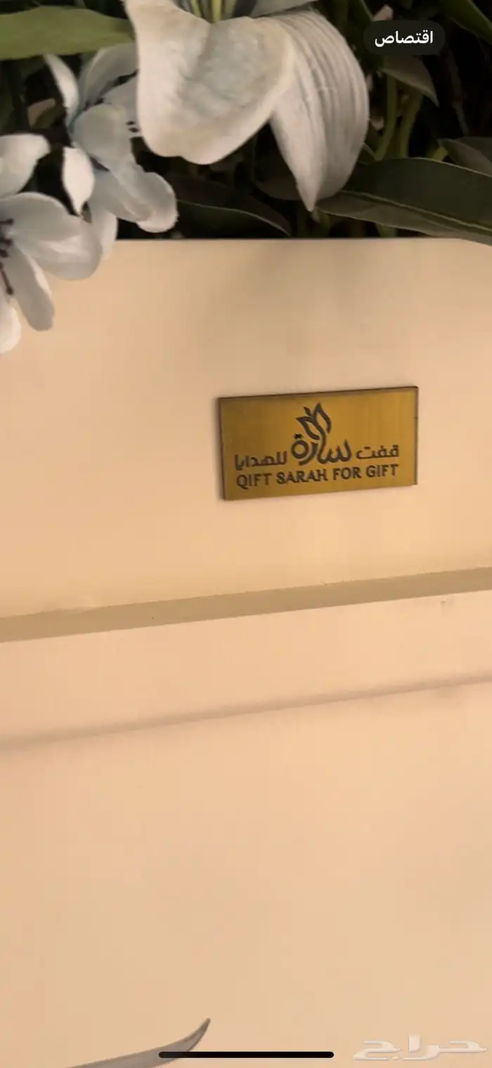 ستاند استقبال مولود 2