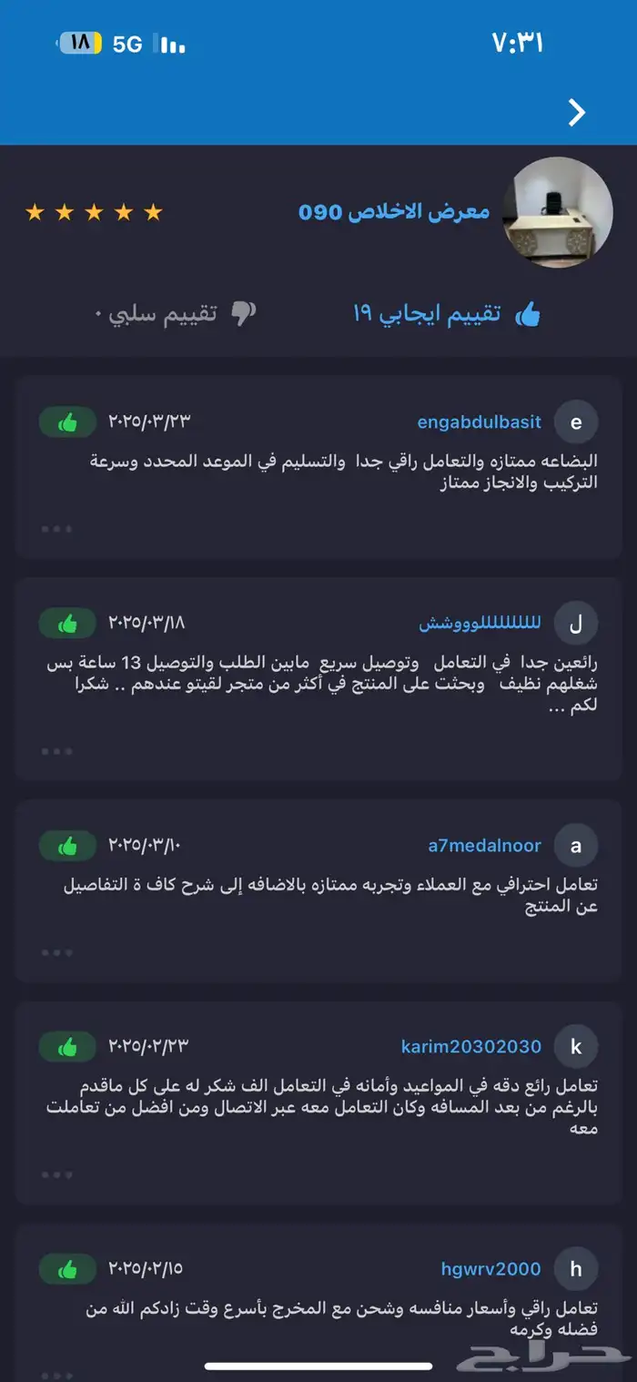 عرض خاص كرسي استيل جديد 3