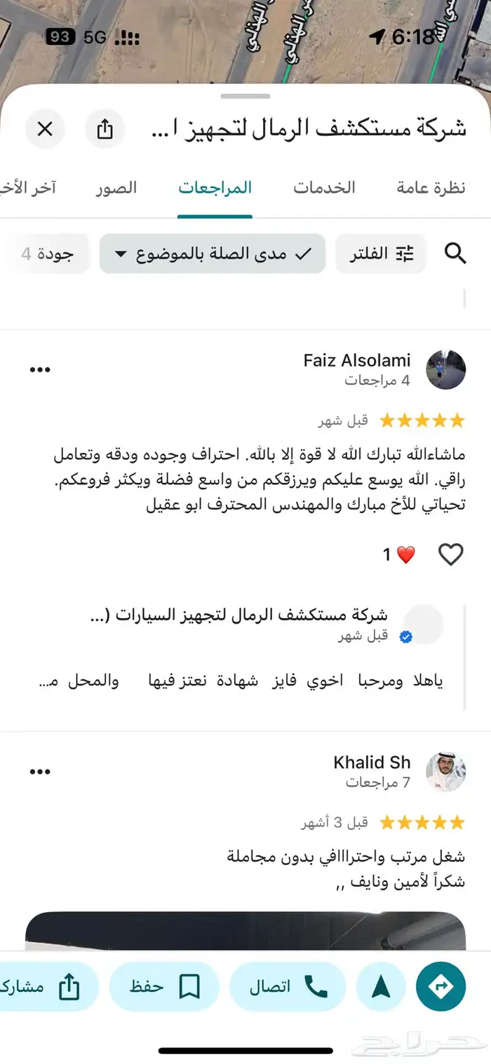 تجهيز سيارات دفع رباعي 6