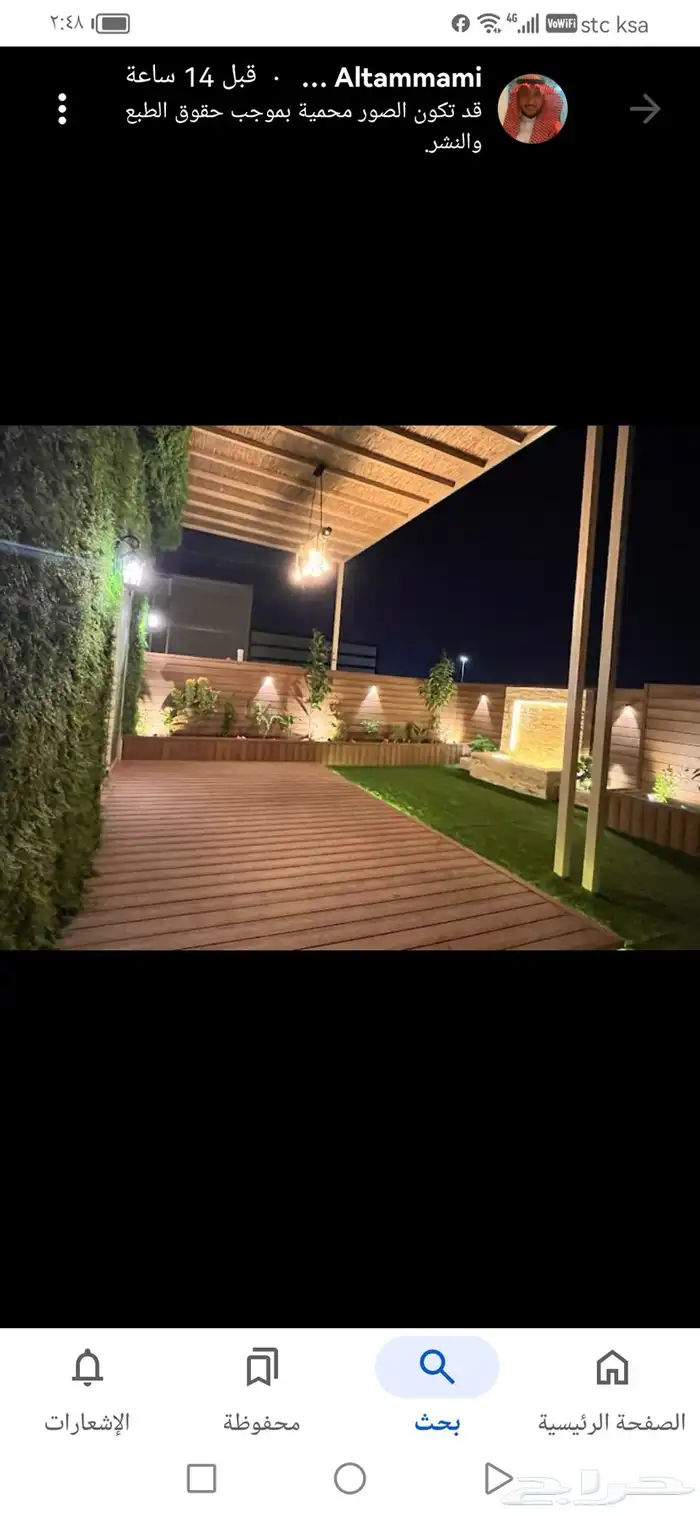 تنسيق الحدائق 12