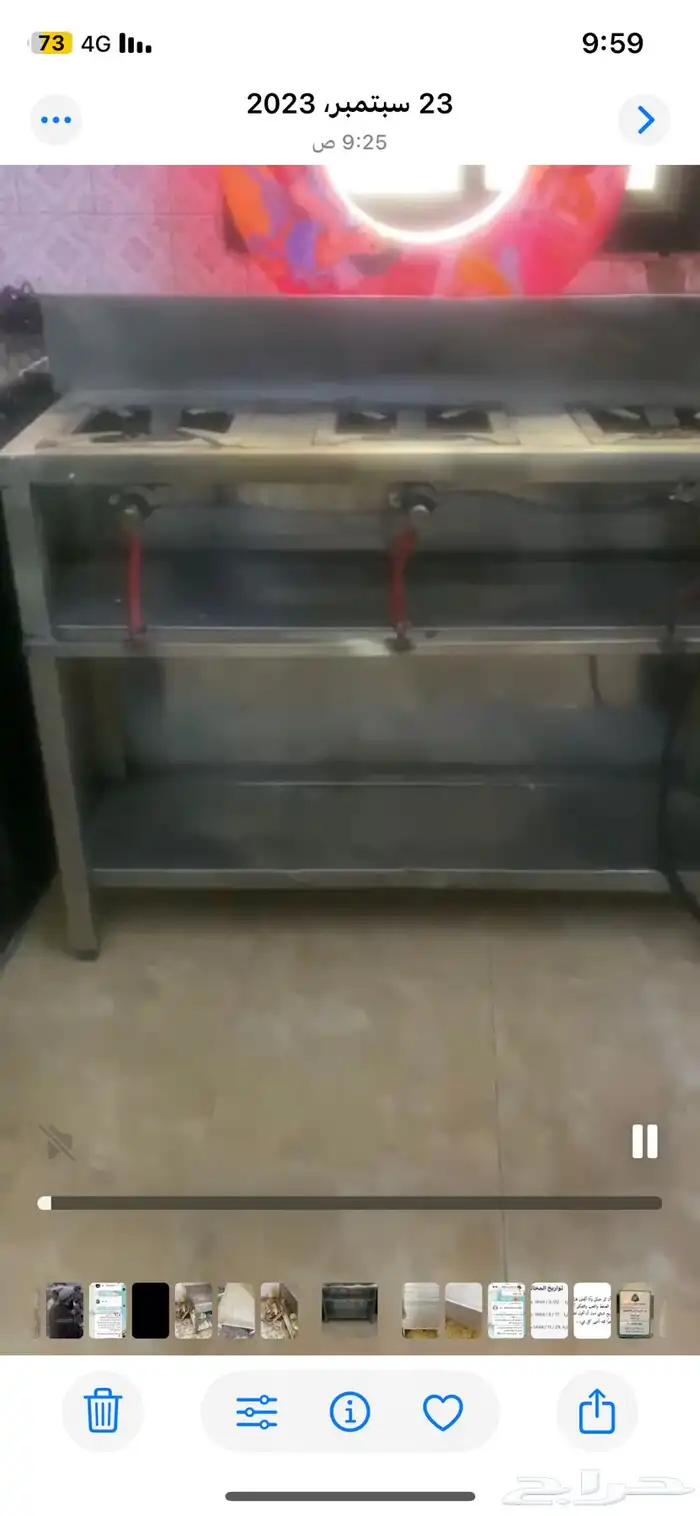 م ركب ثلاثه عيون على دولاب استانلس استيل 0