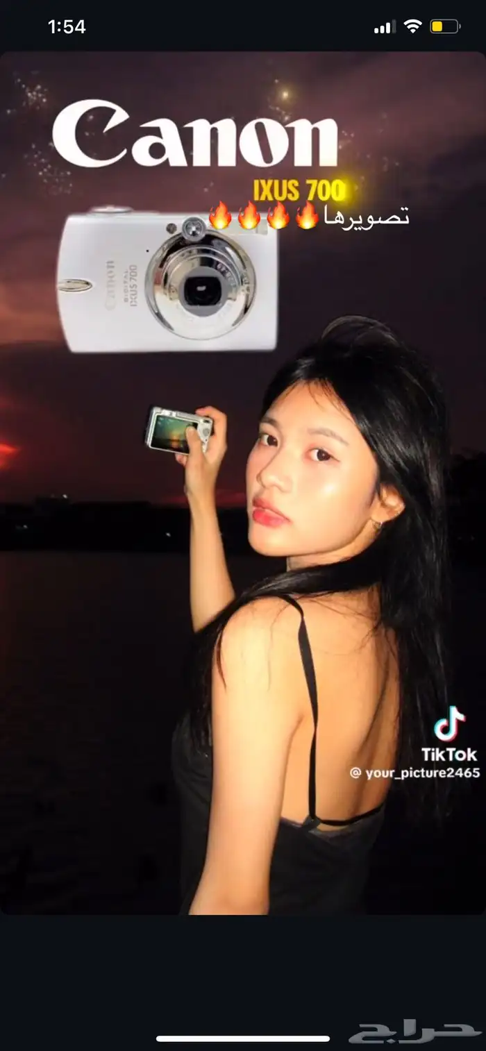 Canon IXUS 700 digital camera 14