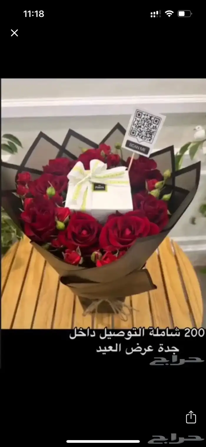 هدايا جدة ومكه  gifts Makkah Jeddah 28