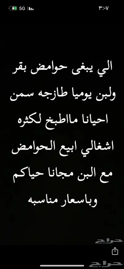 حياكم خاص وباسعار مناسبه للجميع 4