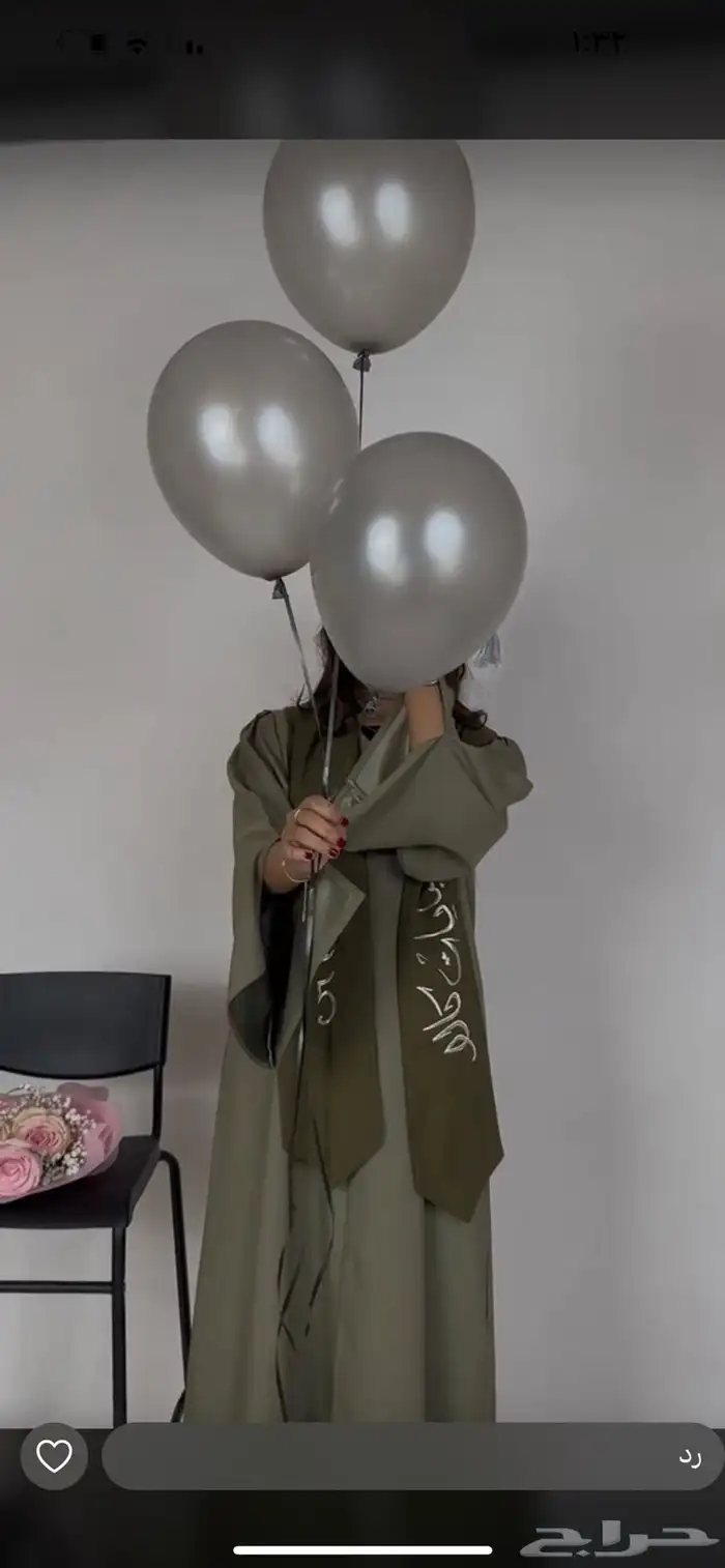 ارواب تخرج تفصيل حسب الطلب 4