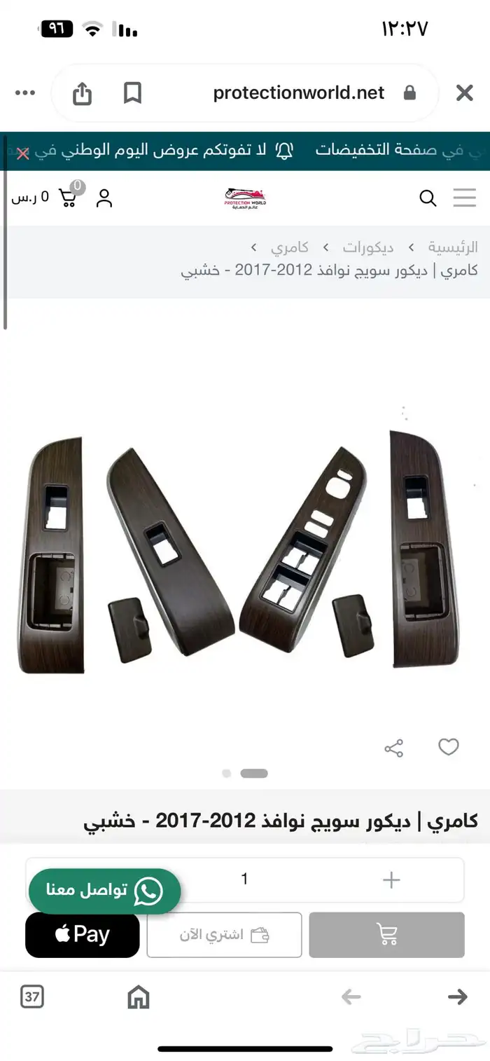 سلام عليكم ورحمة وبركاته  قطع غيار سيارات  لكزس  تويوتا 10