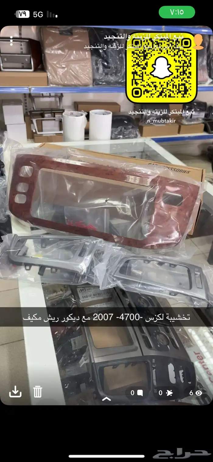 غطيان جنوط لاندكروزر 2002 اصلي وكاله 1