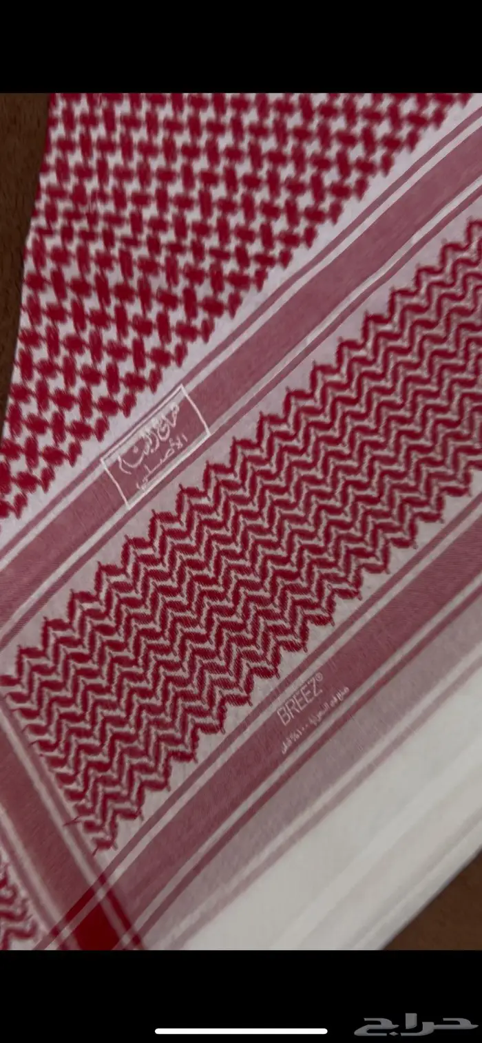 شماغ البسام بيريز 0