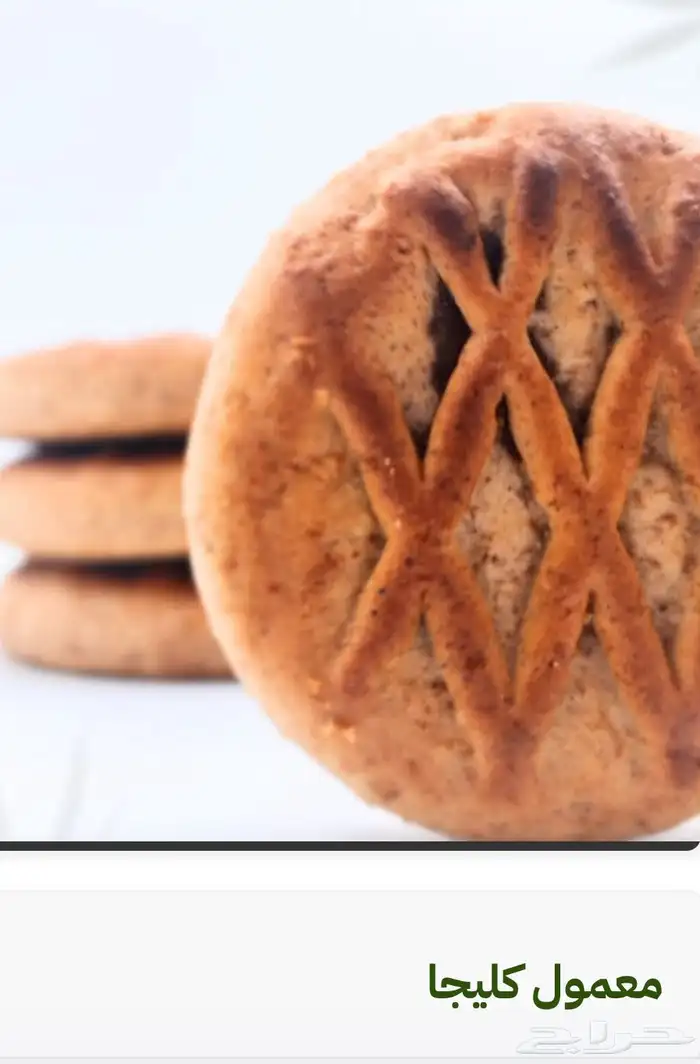 تمرية بسمسم بحشوة الطحينه والاريو واللوتس للمطاعم والمحلات 10