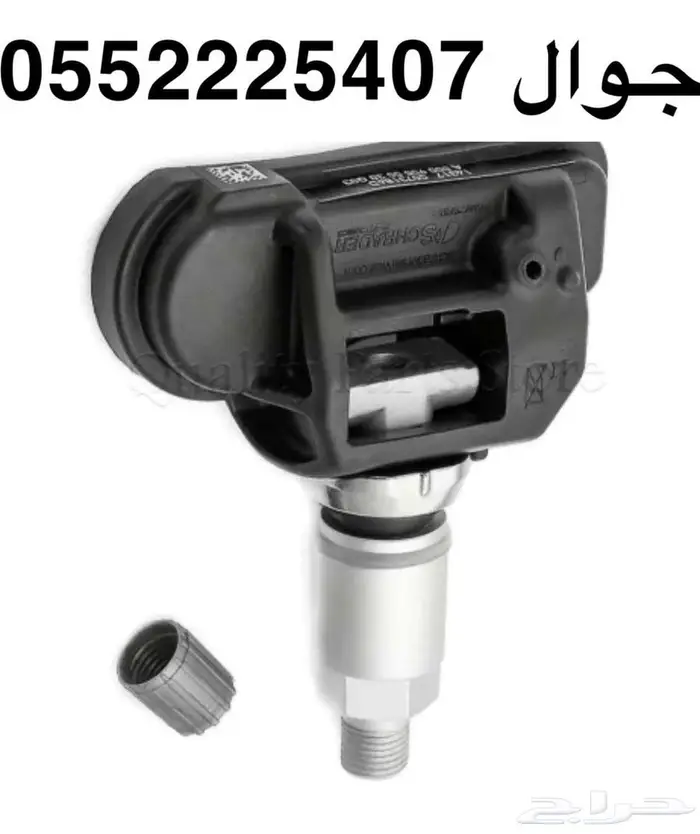حساس كفر مرسيدس بنز من موديل 2008 الى 2020 2