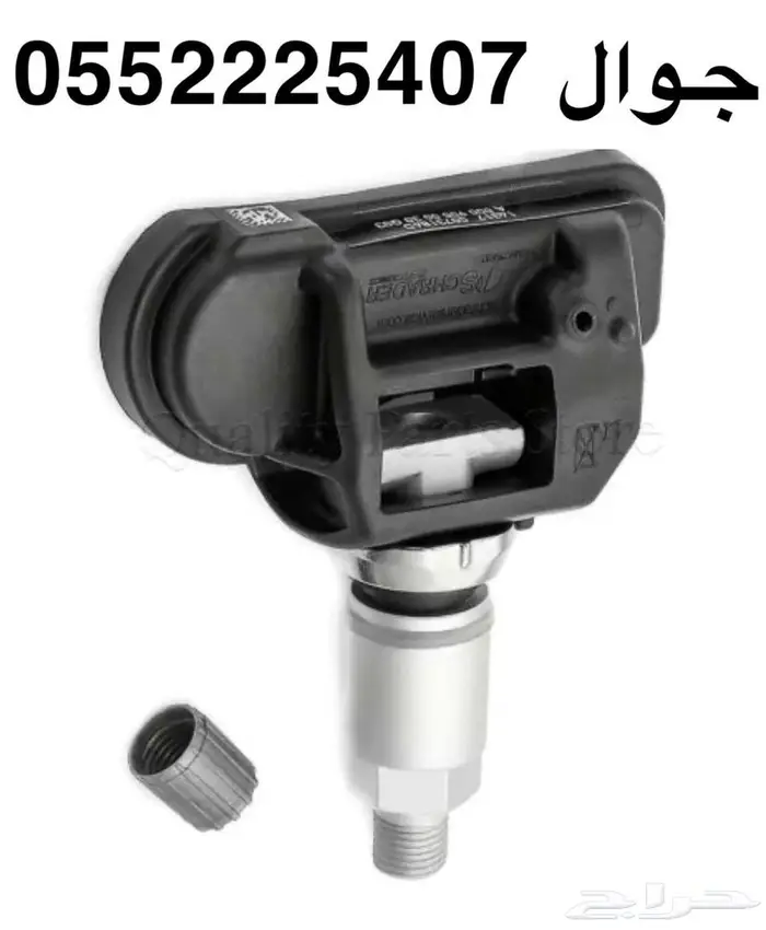 حساس كفر مرسيدس بنز من موديل 2008 الى 2020 2