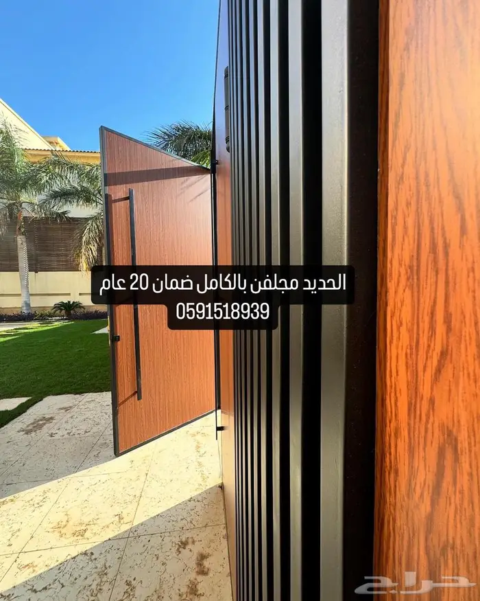 ابواب كلادينج ابواب حديد ابواب ليزر درابزينات حديد مشغول 22