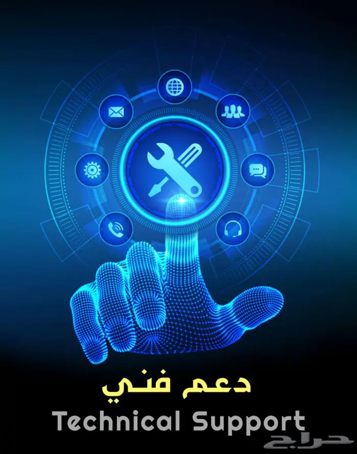 دعم فني للمواقع الإلكترونية 0