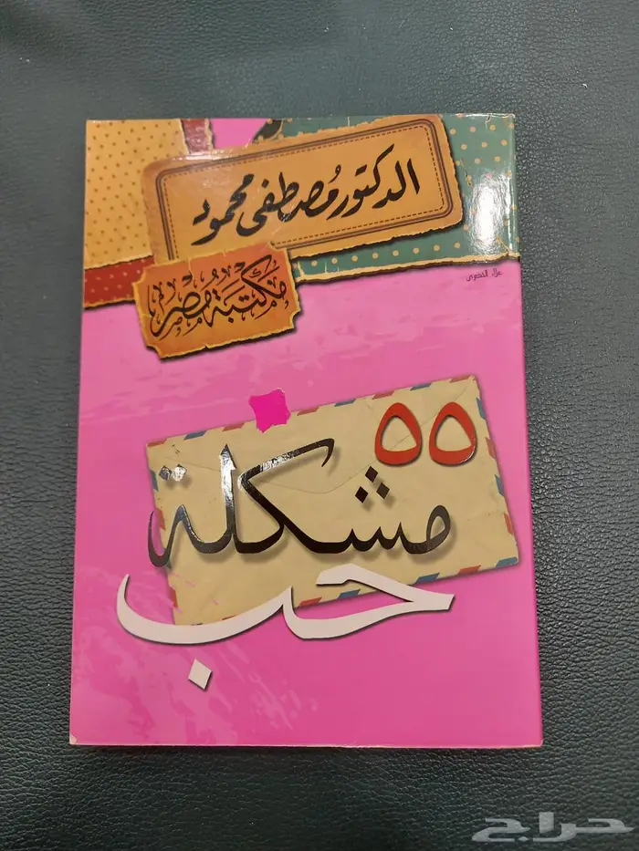 كتب للبيع 1