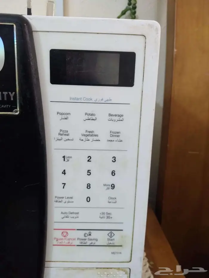 Furnitures for sale (microwave  pilows cushions and carpet) 1