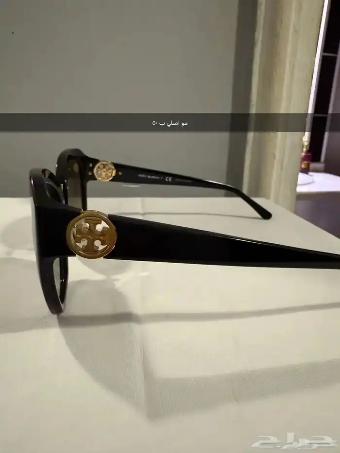 نظارات 1