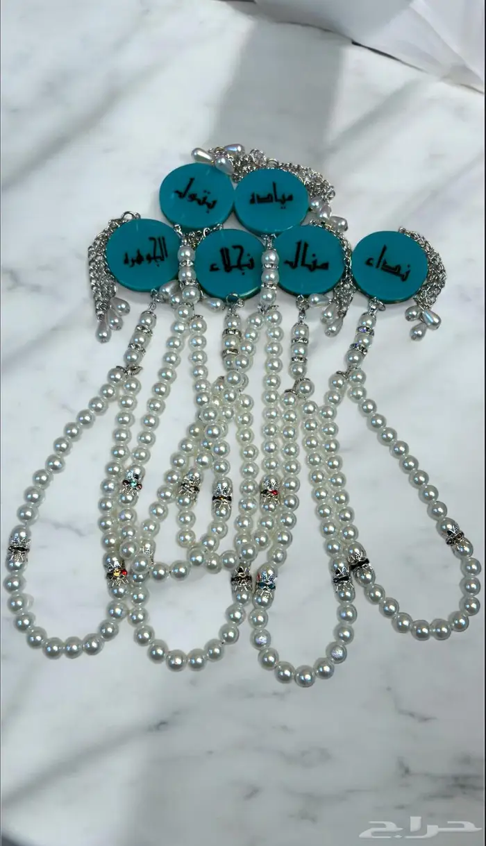 طقم ريزن 3قطع 4