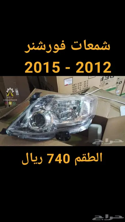 شمعات تويوتا كامري كورولا DEPO 6