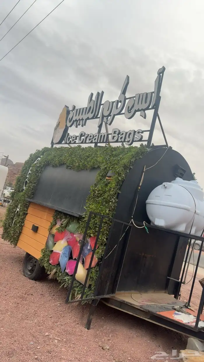 فود ترك للبيع 1