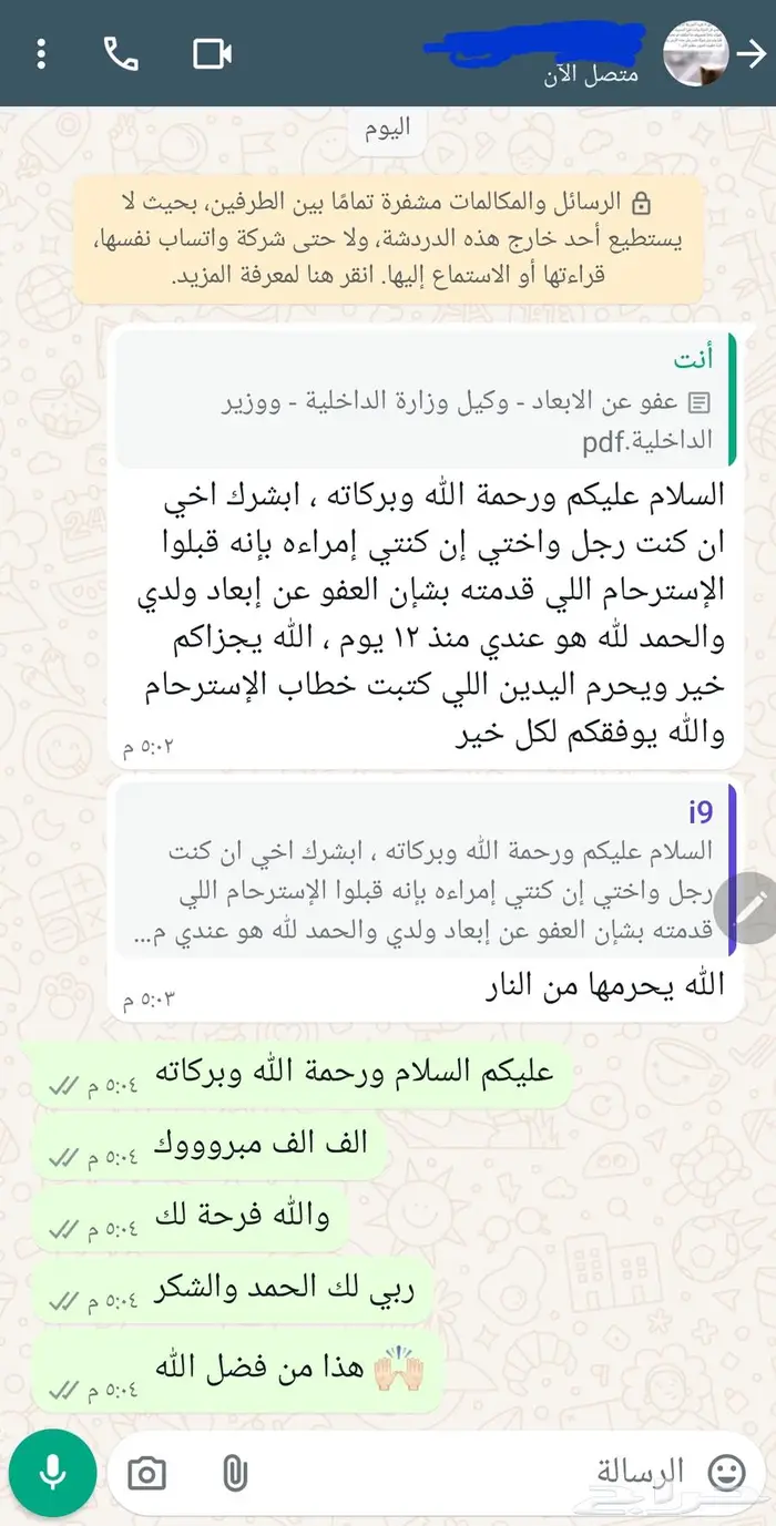 كتابة معاريض وشكاوى قوية ومؤثرة 5