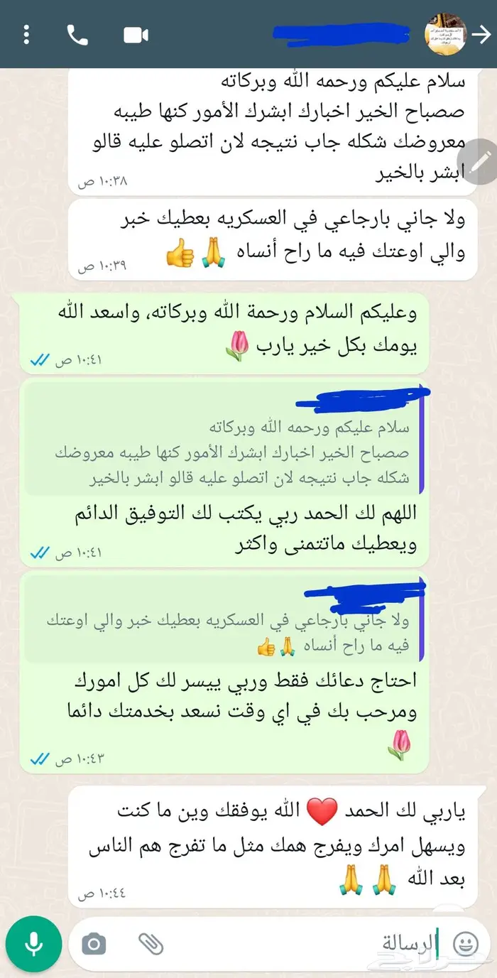 كتابة معاريض وشكاوى قوية ومؤثرة 3