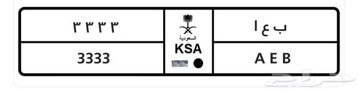 لوحة مميزة 3 0