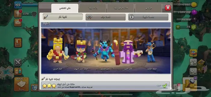 حساب كلاش رويال ماكس   نادر 42