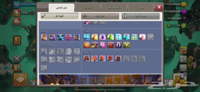 حساب كلاش رويال ماكس   نادر 41