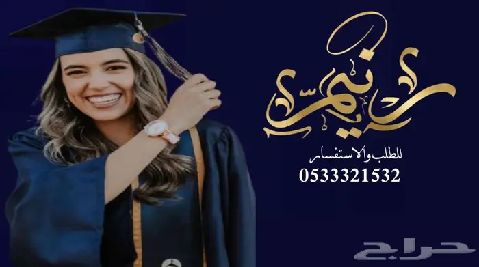 منشد شيلات شاعر جزل 0