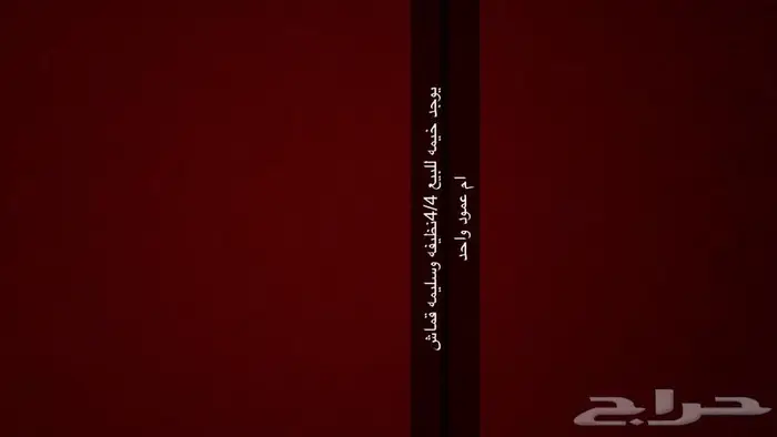 الاحساء -الهفوف 0