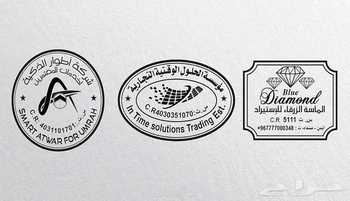 مطابع طباعة مطبعة اختام استكر بروفايل كروت اكواب بنر اكياس 1