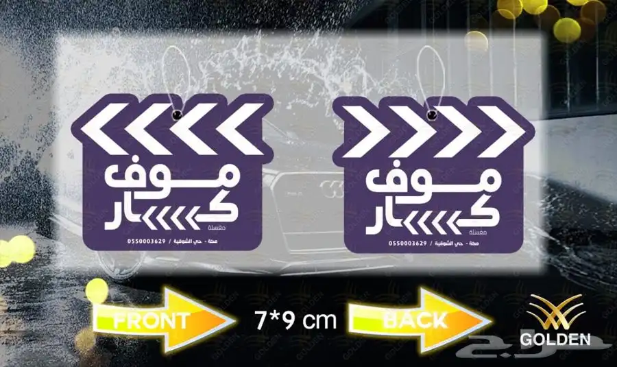 كروت فواحة 6