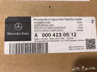 2016 Mercedes C Class قطع 2