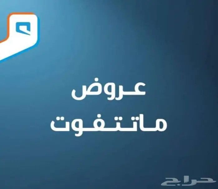 الياف بصريه و فايف جي متنقل 7