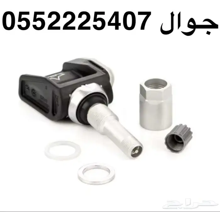 حساس كفر مرسيدس بنز من موديل 2008 الى 2020 1