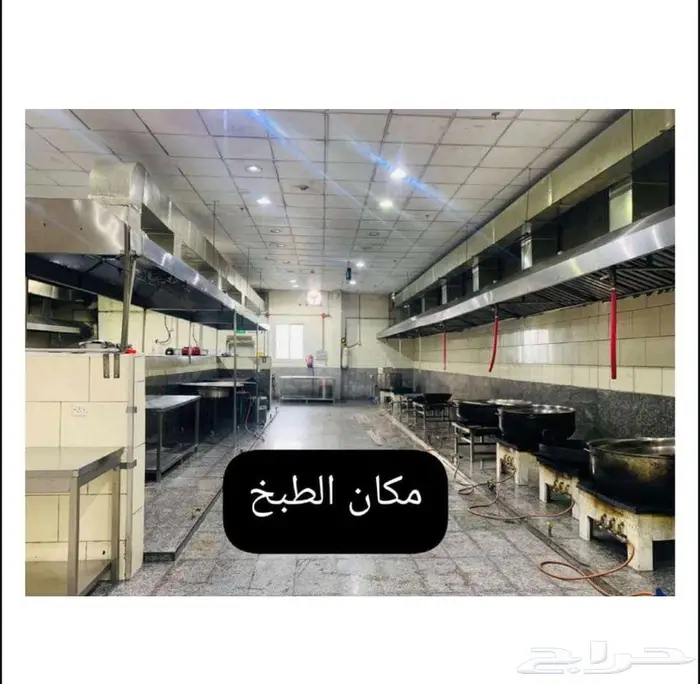 مطبخ إعاشه للأيجار بالمدينه المنوره 2