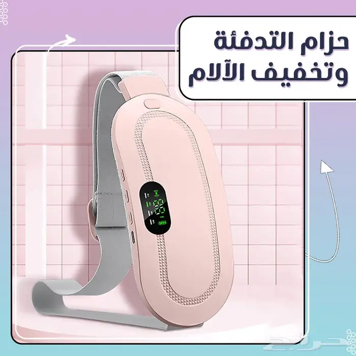 جهاز التدفئة والمساج شحن مجاني والدفع عند الاستلام 0