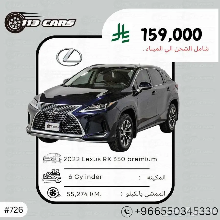 2022 .Lexus RX 350 premium 0