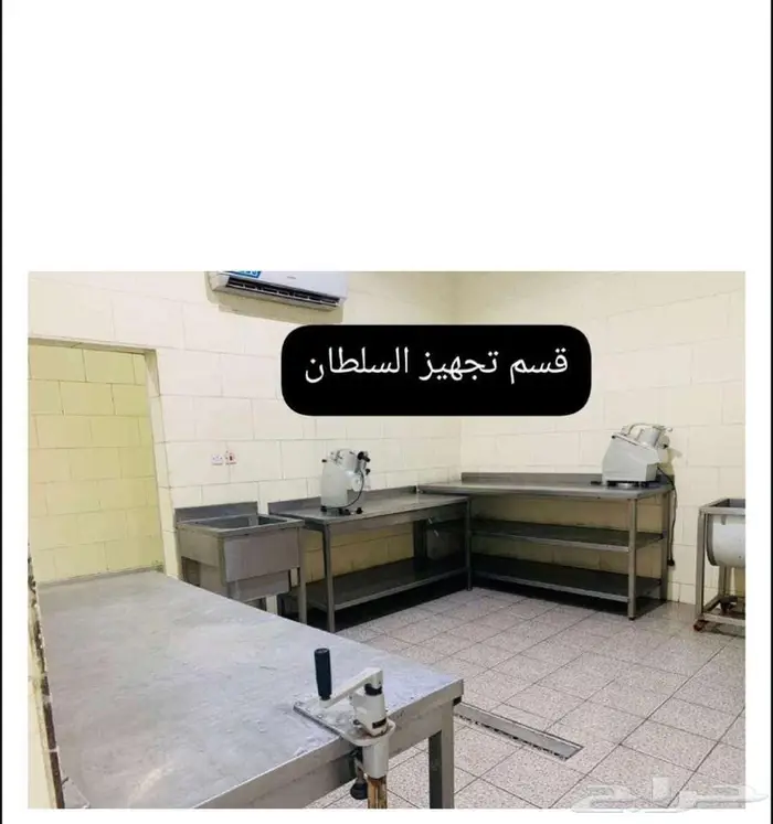 مطبخ إعاشه للأيجار بالمدينه المنوره 1