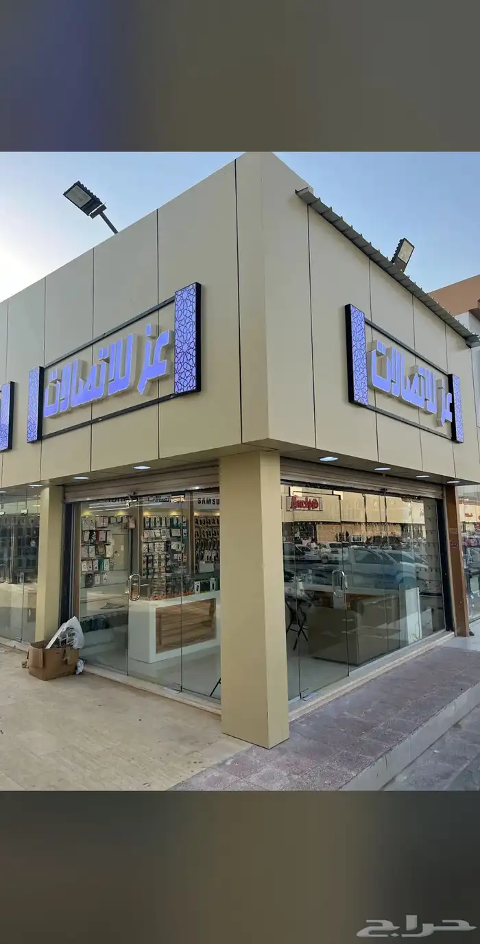 اقصاد جوالات 0