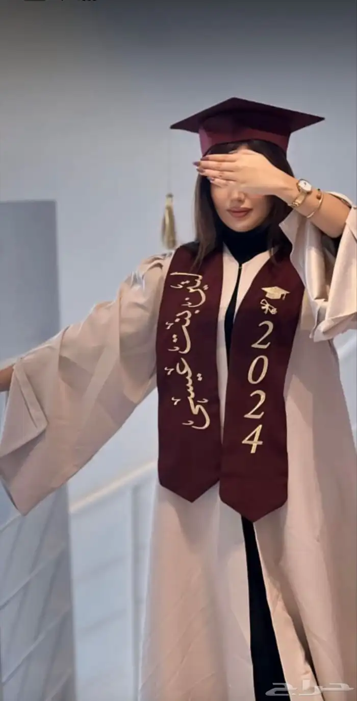 ارواب تخرج تفصيل حسب الطلب 1