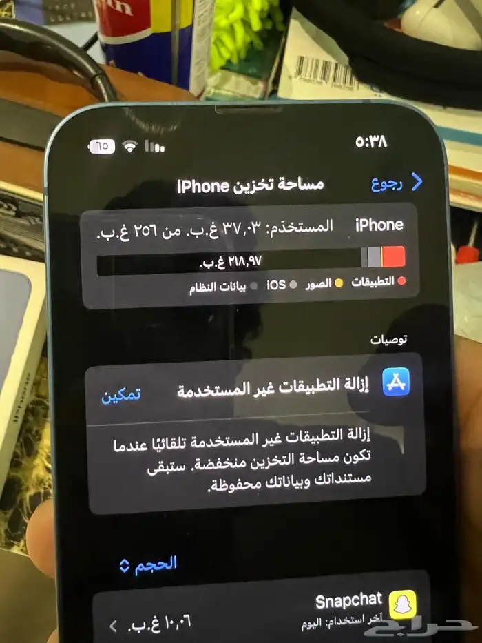 للبيع آيفون 13 256قيقا 1
